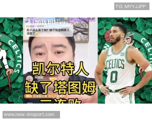 塔图姆分享哈登签名球衣致敬兄弟称其为世界顶级球员之一