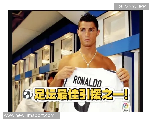 C罗将FIFA最佳投票权交给B席展现队长风范