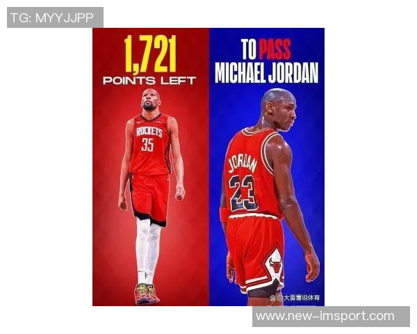 KD感慨超德克追赶乔丹的疯狂之旅期待得分榜最终排名