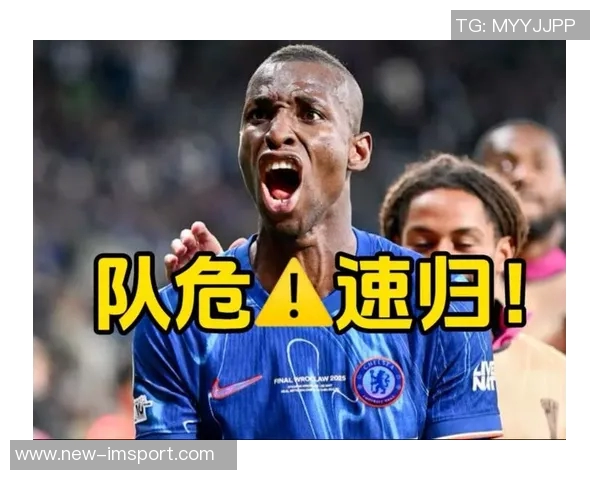 拜仁租借杰克逊表现不佳切尔西无意续约引发关注