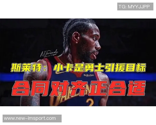 米切尔谈全明星首发五虎阵容:我与库里杜兰特华子文班携手出战 米切尔谈全明星首发五虎阵容:我与库里杜兰特华子文班携手出战