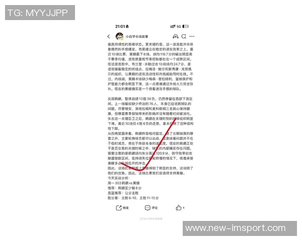 黄蜂本赛季战绩虽差但胜利场均净胜193分创历史新高 黄蜂本赛季战绩虽差但胜利场均净胜193分创历史新高