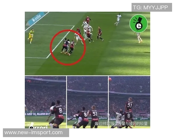 AC米兰近期对阵萨索洛战绩不佳近7场仅获2胜2平3负处于劣势